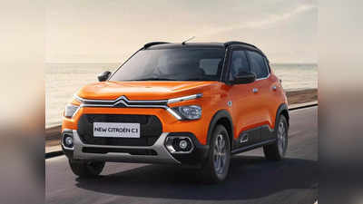 Citroen | വിറ്റ് തീർക്കാൻ സിട്രോൺ, കാറുകൾക്ക് 2 ലക്ഷം രൂപ വരെ കിഴിവ്