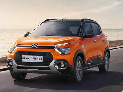 Citroen | വിറ്റ് തീർക്കാൻ സിട്രോൺ, കാറുകൾക്ക് 2 ലക്ഷം രൂപ വരെ കിഴിവ്