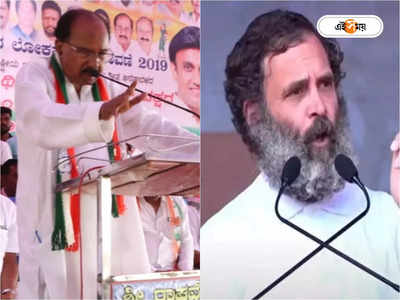 Congress on Opposition Unity: ঘন ঘন মত বদল! G-8 তৈরি হতেই মমতাকে জোটে টানতে মরিয়া কংগ্রেস?