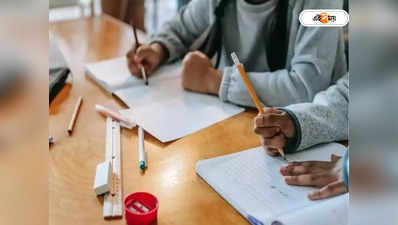 Board Examination: টুকলি ঠেকাতে ছাত্রীদের অন্তর্বাসে হাত ঢুকিয়ে পরীক্ষা, অভিযোগ ঘিরে তীব্র চাঞ্চল্য