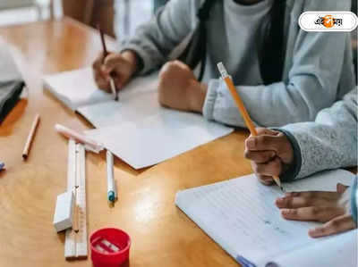 Board Examination: টুকলি ঠেকাতে ছাত্রীদের অন্তর্বাসে হাত ঢুকিয়ে পরীক্ষা, অভিযোগ ঘিরে তীব্র চাঞ্চল্য