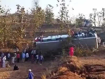 Nashik Accident: महाराष्ट्र के नासिक में भीषण सड़क हादसा, प्राइवेट बस खाई में गिरी, 30 यात्री जख्मी