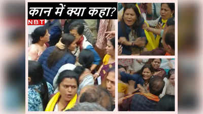 Delhi MCD Standing Committee: आतिशी ने कान में क्या समझाया कि महिला पार्षद ने दिखा दिया विकराल रूप