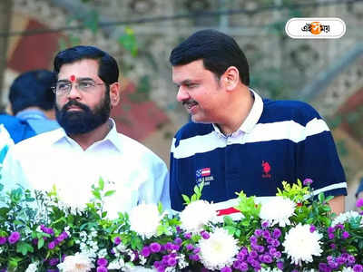 Maharashtra: যোগীর পথেই শিন্ডে, ঔরঙ্গাবাদ-ওসমানাবাদের নয়া নামকরণ