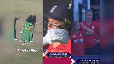 T20 Women World Cup: कहीं खुशी-कहीं गम... आंखों में आंसू से लेकर कूद-कूदकर जश्न, इन दो टीम के बीच फाइनल