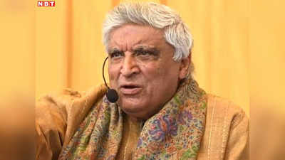 Javed Akhtar: यहां नहीं डरते वहां क्या डरना...? पाकिस्तान में दिए बयान पर अब जावेद अख्तर ने कही ये बात