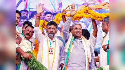 Karnataka Election 2023: ಚುನಾವಣಾ ತಯಾರಿ:ಕಾಂಗ್ರೆಸ್‌ನಿಂದ ಗ್ಯಾರಂಟಿಯ 3 ಘೋಷಣೆಗಳು ಇವು..