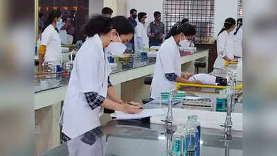 बिहार में छात्रों के लिए गुड न्यूज, अब निजी मेडिकल कॉलेजों की आधी सीटों पर सरकारी फीस पर होगी पढ़ाई