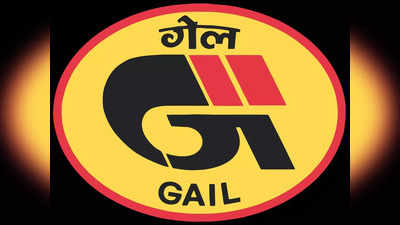 GAIL Recruitment 2023: गेल इंडिया में कई पदों पर भर्ती, बिना परीक्षा होगा चयन, जानें डिटेल