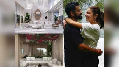 Virat Kohli Villa:કોહલીએ ખરીદ્યો 2 હજાર સ્ક્વેરફૂટનો વિરાટ બંગલો, ઈન્ટિરિયર તો જોતા જ રહી જશો