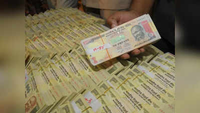 Demonetisation: नोटबंदी में जमा किए लाखों रुपये, फरीदाबाद में 400 से अधिक लोगों को IT का नोटिस