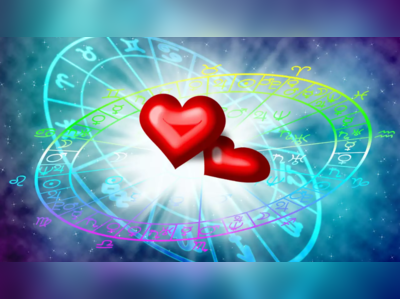 Weekly Love Horoscope 27th February to 5th March 2023:  સૂર્ય-શનિ સાથે બુધના ત્રિગ્રહી યોગથી આ રાશિઓની લવ લાઈફ બનશે રોમેન્ટિક