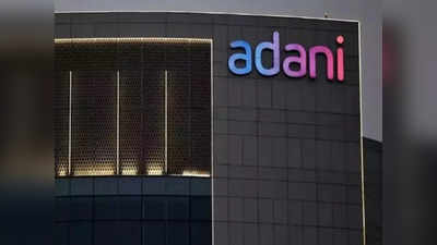 Adani Group: হিন্ডেনবার্গকে থোড়াই কেয়ার! দেউলিয়া শ্রীলঙ্কায় 3600 কোটি বিনিয়োগ আদানি গ্রুপের