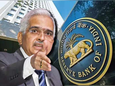 RBI Repo Rate: ফের রেপো রেট বৃদ্ধির ইঙ্গিত RBI-এর, আরও বাড়বে EMI খরচ