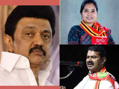 ஈரோடு கிழக்கு: திமுக குறி வைத்த வாக்கு வங்கி - பங்கு போடுமா நாம் தமிழர்?