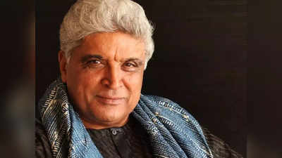 Javed Akhtar: ಪಾಕಿಸ್ತಾನದಲ್ಲಿ ವಿವಾದಾತ್ಮಕ ಹೇಳಿಕೆ: ‘ಇಲ್ಲೇ ಹೆದರಿಲ್ಲ, ಅಲ್ಯಾಕೆ ಭಯ ಬೀಳಲಿ?’ - ಜಾವೇದ್ ಅಖ್ತರ್ ಪ್ರಶ್ನೆ!