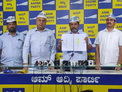 Aam Aadmi Party : ರಾಜ್ಯ ಸರ್ಕಾರದಿಂದ 24 ಗಂಟೆಗಳ ಅಂತರದಲ್ಲಿ ಬರೋಬ್ಬರಿ 1,830 ಟೆಂಡರ್‌ಗಳಿಗೆ ಆಹ್ವಾನ : ಆಮ್‌ ಆದ್ಮಿ ಪಾರ್ಟಿ ಆರೋಪ