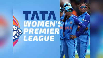 WPL 2023: वर्ल्डकप से भी दोगुना होगा रोमांच, 4 मार्च से एक्शन में नजर आएंगी विश्व की महिला दिग्गज क्रिकेटर्स