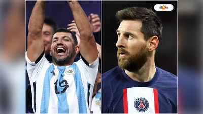 Lionel Messi : পিএসজি ছাড়ছেন মেসি! লিওর গোপন পরিকল্পনা ফাঁস আগুয়েরোর