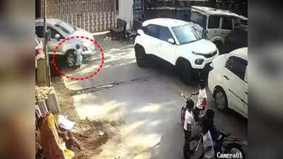 VIDEO: चिमुकली खेळत होती, कारच्या चाकाखाली आल्यानं चिरडून अंत; चालक तिचाच काका निघाला