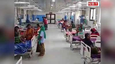 मुजफ्फरपुर में चमकी बुखार को लेकर विभाग अलर्ट, SKMCH में भर्ती 3 साल बच्चे में हुई AES की पुष्टि