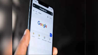 Google પરથી કસ્ટમર કેરનો નંબર લેવો ભારે પડ્યો,અચાનક મહિલાના ખાતામાંથી થવા લાગ્યા લાખોના વ્યવહારો 