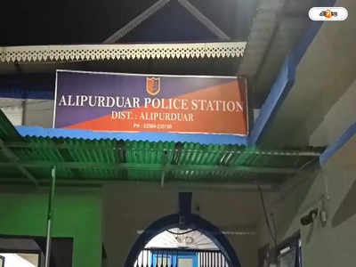 Alipurduar News : আলিপুরদুয়ারে গৃহবধূকে কুপিয়ে খুন, ধৃত স্বামী-শাশুড়ি