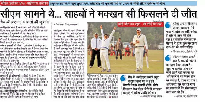 nbt cutting