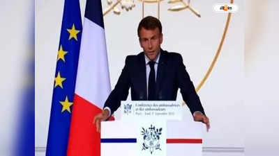 Emmanuel Macron : যুদ্ধ বন্ধে রাশিয়ার উপর চাপ! চিন সফরে ফরাসি প্রেসিডেন্ট