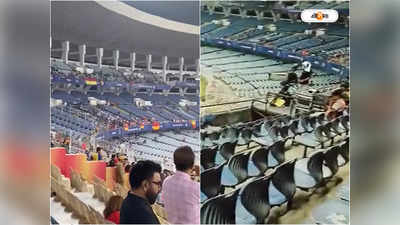 Kolkata Derby Empty Stadium : হাইভোল্টেজ ম্যাচে ফাঁকা যুবভারতী, ডার্বি থেকে মুখ ফেরালেন সমর্থকরা?