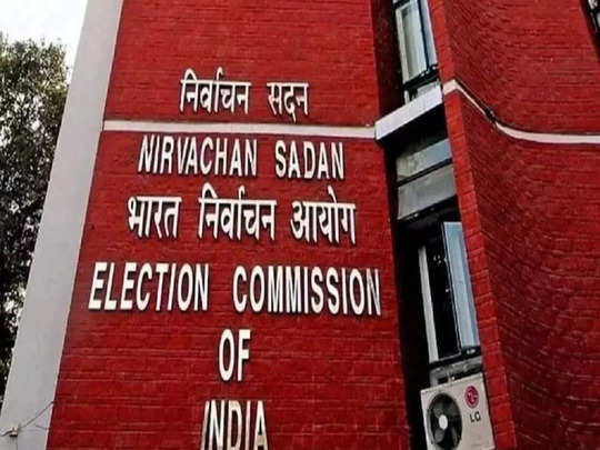 Ramgarh By Election: रामगढ़ विधानसभा उपचुनाव के लिए चुनाव प्रचार समाप्त, 27 को मतदान... सुरक्षा के पुख्ता इंतजाम