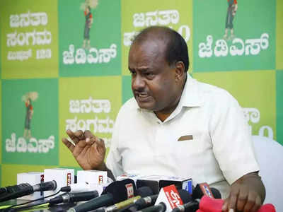 H.D.Kumaraswamy: ಹಾಸನ ಟಿಕೆಟ್ ಬಗ್ಗೆ​ ಟಿ-20 ಮ್ಯಾಚ್​ ರೀತಿ ಕುತೂಹಲವಿದೆ; ಸಾಮಾನ್ಯ ಕಾರ್ಯಕರ್ತನಿಗೆ ಟಿಕೆಟ್‌ ನೀಡಲು ಬದ್ಧ: ಎಚ್‌ಡಿಕೆ