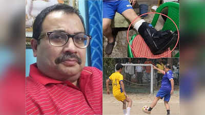 Kunal Ghosh News : ফুটবল খেলতে গিয়ে পা ভাঙল কুণাল ঘোষের, বুধবার অস্ত্রোপচার