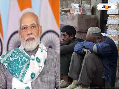 Modi on Pakistan: দেউলিয়া পাকিস্তানের ভরসা মোদী? বিস্ফোরক প্রাক্তন RAW চিফ