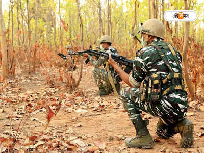 Maoist Attack: নিরস্ত্র সেনা জওয়ানকে গুলি করে খুন, মাওবাদী হামলায় ছত্তিশগড়ে হত ৪