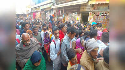 Banke Bihari: बांके बिहारी में भीड़ के दबाव में 2 भक्त हुए बेहोश, मंदिर के अस्थायी अस्पताल पहुंचाया गया