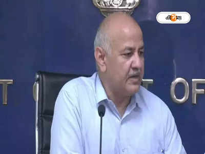 Manish Sisodia: ঘরে অসুস্থ স্ত্রী একা আছেন...খেয়াল রাখবেন! CBI-র কাছে হাজিরার আগে মন ভারী সিসোদিয়ার