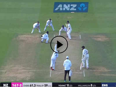 NZ vs ENG: हवा में लहराती गेंद सीधे स्टंप्स में जा घुसी, देखते रह गया न्यूजीलैंड का बल्लेबाज