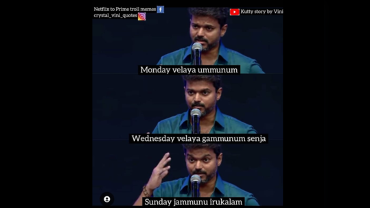 Sunday Troll Memes : நடிகர் விஜய் வசனத்தை வைத்து ஞாயிற்று கிழமையை கிண்டல் செய்யும் நெட்டிஸன்கள்! 