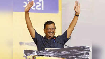 Arvind Kejriwal Visit Karnataka: ಮಾ.4ರಂದು ರಾಜ್ಯಕ್ಕೆ ಅರವಿಂದ್‌ ಕೇಜ್ರಿವಾಲ್‌- ದಾವಣಗೆರೆಯಲ್ಲಿ ದೊಡ್ಡಮಟ್ಟದ ಸಮಾವೇಶ