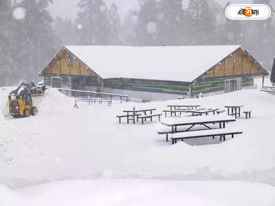 California Snow Storm : প্রবল তুষারঝড়ে বিদ্যুৎহীন ক্যালিফোর্নিয়া, সোমবার মহা প্রলয়ের আশঙ্কা