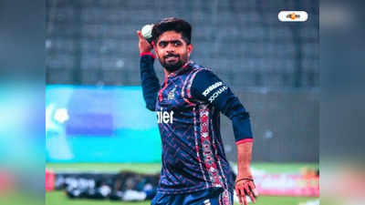 Babar Azam : কবে বিয়ের পিঁড়িতে? খোলসা করলেন বাবর আজম