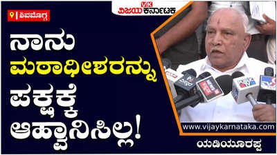 B.S.Yediyurappa: ಫೆಬ್ರವರಿ 27ಕ್ಕೆ ನನಗೆ 80 ವರ್ಷ ಆಗಲಿದೆ, ಹೀಗಾಗಿ ರಾಜಕೀಯ ನಿವೃತ್ತಿ ಪಡೆಯುತ್ತಿದ್ದೇನೆ: ಬಿಎಸ್‌ವೈ