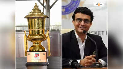 Sourav Ganguly BPL : আরও ভালো করা যাবে, মৃতপ্রায় BPL-এর পাশে দাঁড়ানোর আশ্বাস সৌরভের