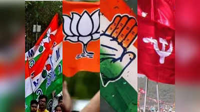 Sagardighi By Elections 2023: सागरदिघी उपचुनाव में कल डाले जाएंगे वोट, TMC, BJP, कांग्रेस-वाम गठबंधन के बीच है त्रिकोणीय मुकाबला