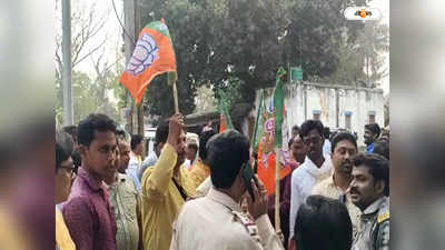 BJP Protest : নিশীথের কনভয়ে হামলা, জেলায় জেলায় বিক্ষোভ-অবরোধে সরব বিজেপি