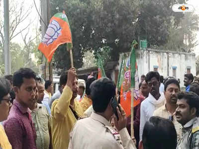 BJP Protest : নিশীথের কনভয়ে হামলা, জেলায় জেলায় বিক্ষোভ-অবরোধে সরব বিজেপি