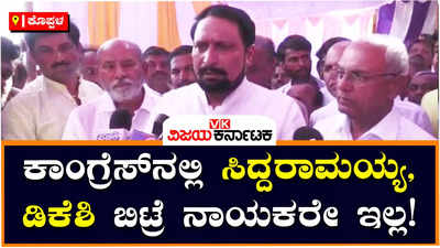 Laxman Savadi: ಕಾಂಗ್ರೆಸ್‌ನಲ್ಲಿ ರಾಷ್ಟ್ರೀಯ ನಾಯಕರಿಲ್ಲ, ನಮಗೆ ವಿಶ್ವ ನಾಯಕ ಮೋದಿ ಇದ್ದಾರೆ: ಲಕ್ಷ್ಮಣ್‌ ಸವದಿ