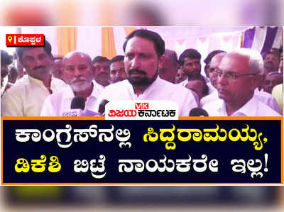 Laxman Savadi: ಕಾಂಗ್ರೆಸ್‌ನಲ್ಲಿ ರಾಷ್ಟ್ರೀಯ ನಾಯಕರಿಲ್ಲ, ನಮಗೆ ವಿಶ್ವ ನಾಯಕ ಮೋದಿ ಇದ್ದಾರೆ: ಲಕ್ಷ್ಮಣ್‌ ಸವದಿ