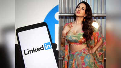 Sunny Leone: लिंक्डइन ने ब्लॉक कर दिया सनी लियोनी का अकाउंट, एक्ट्रेस का ये वीडियो देख सपोर्ट में उतरे फैंस